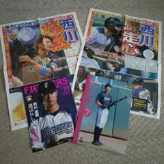 西川　遥輝　日ハム　グッズ