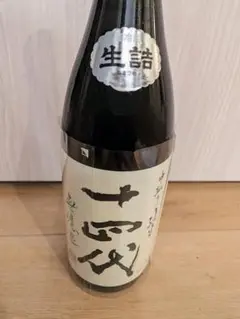 十四代 中取り純米 無濾過生詰め