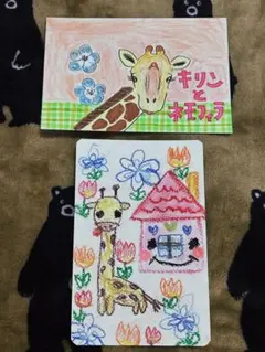 キリンの絵　イラスト2枚セット