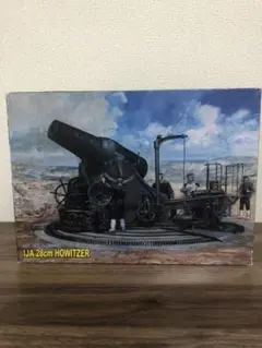 【未組立】ピットロード 1/35 日本陸軍 28cm 榴弾砲(砲兵4体付属)