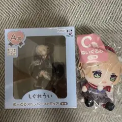 しぐれうい　A賞　c賞セット売り