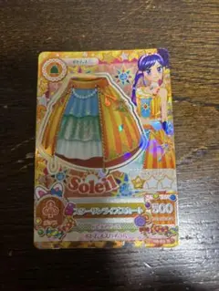 Soleil スターサンライズスカート