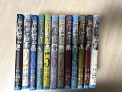【全巻セット】DEATH NOTE デスノート 1-12巻