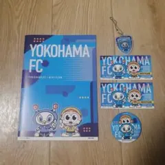 新品未使用 横浜FC フリ丸 エヌフくんコラボ グッズセット