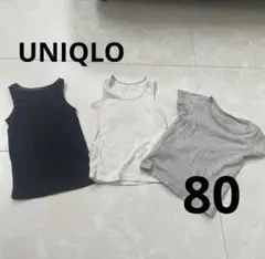 子供 肌着 80cm UNIQLO ユニクロ 黒 白 グレー タンクトップ 半袖
