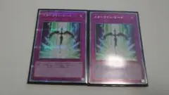 遊戯王 スターライト・ロード プリシク