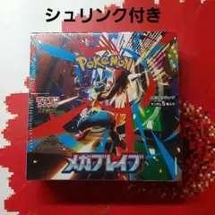 【新品未開封】ポケモンカードゲーム　メガブレイブ　シュリンク付き　BOX