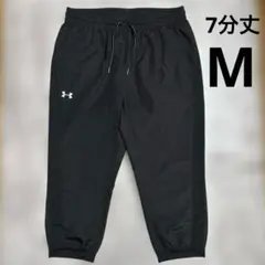 Under Armour ブラック　ジャージパンツ　レディース　M 7部丈