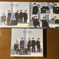 SixTONES CREAK 3形態