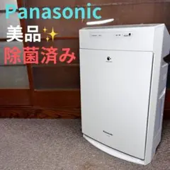 Panasonic 加湿空気清浄機　F-VC55XR-K ブラック 2019年製 概要 加湿空気清浄機 F-VXL55 | 空気清浄機 | Panasonic