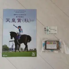イクイノックス　2022日本ダービー　ルメール直筆サイン　馬券ホルダー　馬券　鬣 イクイノックス 2022日本ダービー ルメール直筆サイン 馬券