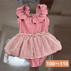 女の子　水着　100〜110センチ