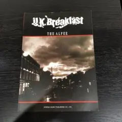 アルフィー U・K・ブレックスファスト：バンドスコア（中古） アルフィー バンドスコア U.K.ブレックファスト U.K.Breakfast