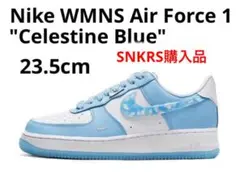 23.5cm nike WMNS Air Force 1 ナイキエアフォース1