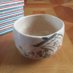 Item thumbnail for item cb16cffe-de31-4ac1-bb0d-419d9fa83d73