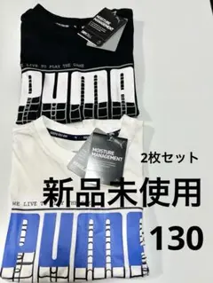PUMA キッズ 半袖 Tシャツ トップス ブラック/ホワイト 新品 130