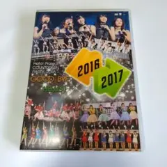 Hello!Project COUNTDOWN PARTY 2016～GOOD…