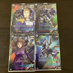 アーセナルベース　ガンダムW Mレア4枚セット