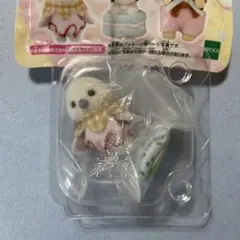 シルバニア　キラキラくじ　ハッピースイーツ G賞　シマエナガの赤ちゃん　ダーナ