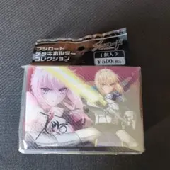 ブシロード　デッキホルダーコレクション　Fate/zero