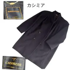 オンワード樫山 カシミア混 ノーカラーコート ブラック Mサイズ
