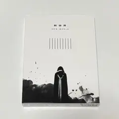 超特急 新世界 NEW WORLD Blu-ray