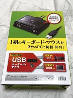 サンワサプライ キーボード・マウス用パソコン切替器