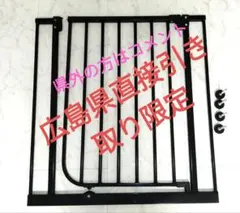 日本育児　ベビーズゲート　拡張フレームなし