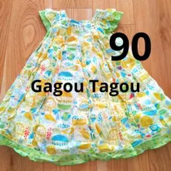 ワンピース　90 ガグタグ