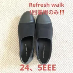 REFRESH WALK ブラックスリッポン24.5EEE.軽量 1回着用美品‼️