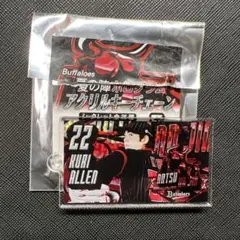 オリックスバファローズ 夏の陣キーチェーン 九里亜蓮