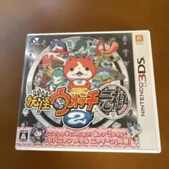 妖怪ウォッチ2 元祖 メダルカード付