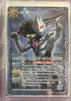 バトスピ　ウルトラマンオーブダークノワールブラックシュバルツ ウルトラマンオーブダークノワールブラックシュバルツ – търсене / X