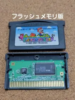 動作確認済　スーパーマリオアドバンス　ゲームボーイアドバンスSP GBA　①