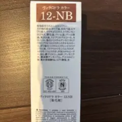 2025年最新】ヴィラロドラカラーの人気アイテム - メルカリ