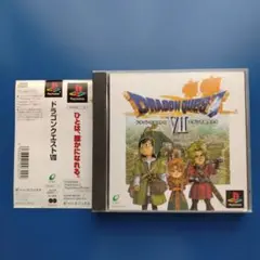 ドラゴンクエストVII プレイステーション