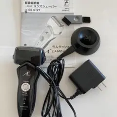 Panasonic ES-ST メンズシェーバー ラムダッシュ ブラック