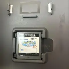4教科パーフェクトクリアDS