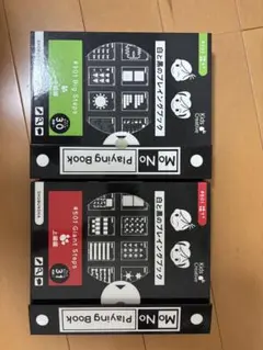 白と黒のプレインブックセット