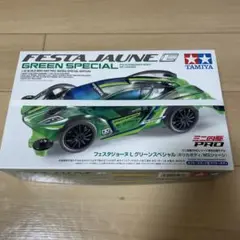 タミヤ ミニ四駆 フェスタジョーヌ L グリーンスペシャル ポリカボディ/MS…