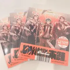 ヒプマイ ファンミ どついたれ本舗 CD