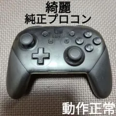 Nintendo Switch　純正プロコン
