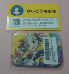 GIGO限定　クリエイターズクレーン　さいとうなおき　缶バッジ　新品
