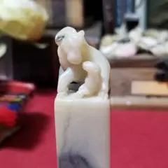 石印材 ヤギ