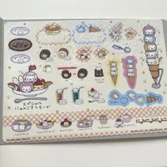 サンエックス オールスターズ2 ジャンボシールダス ガチャガチャ