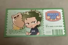 Item thumbnail for item bd177e7c-0012-495b-b5c4-226f391d693d