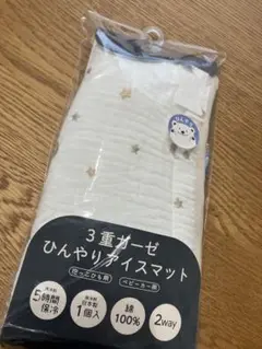 新品未使用 3重ガーゼひんやりアイスマット コトリ 星柄