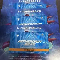 2025年最新】霊気 ボックストッパーの人気アイテム - メルカリ