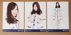 星野みなみ 生写真 裸足でsummer 会場限定 3種コンプ