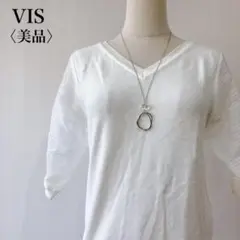 【美品】　ビス　シアーボーダースリーブVネック7分袖カノコ風セーターホワイト